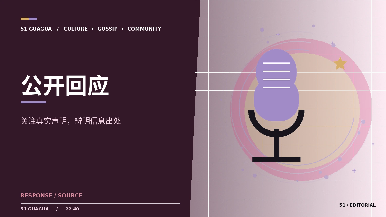 阅读声明时不能忽略上下文